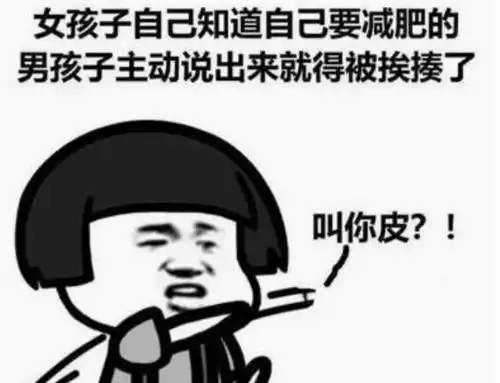 搞笑gif趣图三里屯街拍,粉色雪纺露肩装,少女感满满
