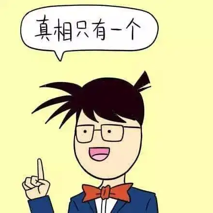 搞笑头像丨我要瘦成一道闪电,照亮所有猥琐的死胖子
