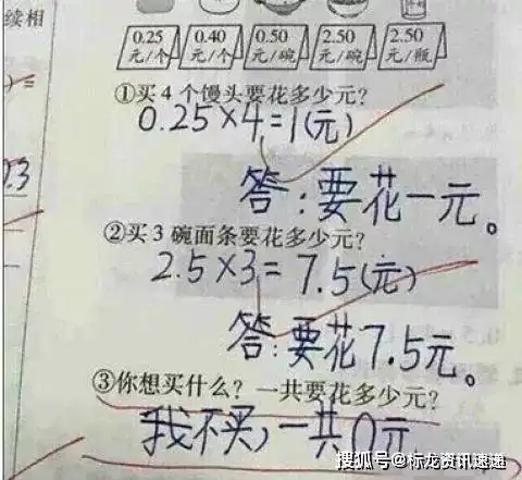 搞笑glf趣图,千万别在吃饭时看,不要笑哦,呵呵
