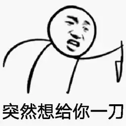 搞笑段子爆笑剧场,你这是看上我爸爸了吗
