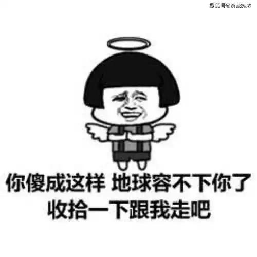 幽默笑话第一次去男友家玩不小心把衣服弄脏了
