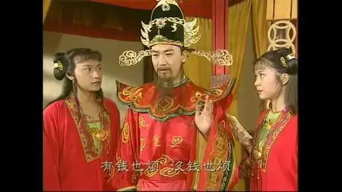 财神传奇99年的一部电视剧,演员养眼,故事有趣,歌曲好听
