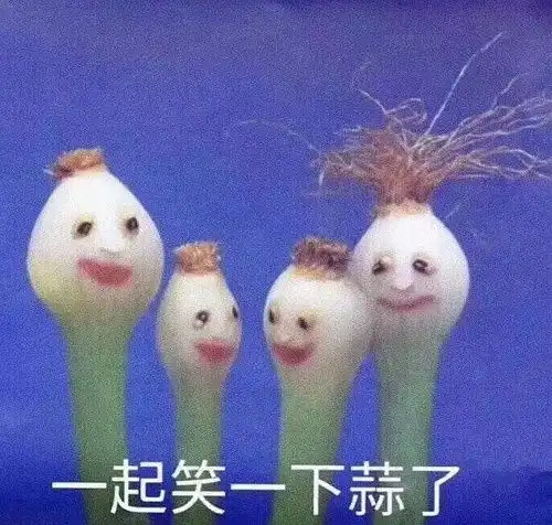 世间百态
