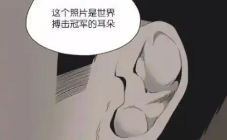 搞笑漫画美女用裙子挡住膝盖的秘密
