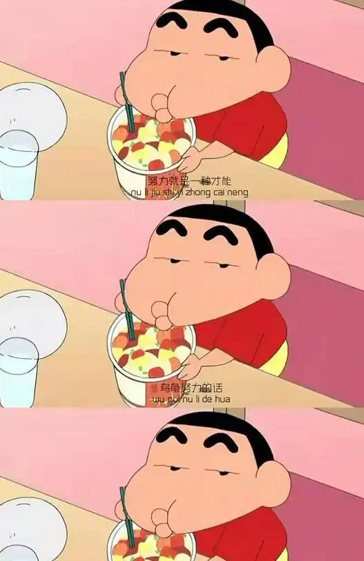 蜡笔小新搞笑的他原来也有暖心的一面真不愧是我的童年男神
