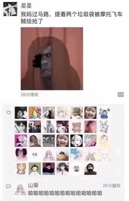 2019下半年最搞笑朋友圈截图,笑死个人了哈哈哈哈哈哈哈哈
