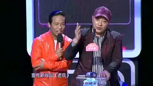 赵四爆笑登台现场吟诗,孟非他念这诗时候我心都揪着呢
