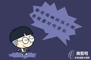 搞笑段子是她下手太重了,我昏倒了,她吓哭了

