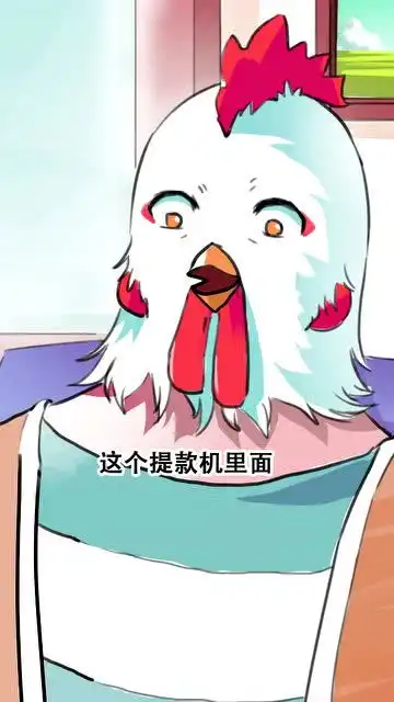 搞笑动漫咱也不知道怎么回事,咱也不敢问呀你们知道吗
