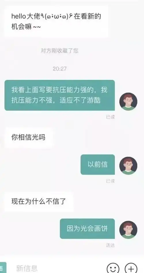 今日笑话都快把猫咪馋哭了
