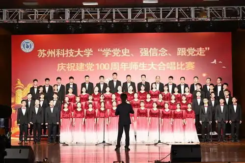 唱响党史学习教育最强音苏科大千余名师生大合唱献礼建党百年
