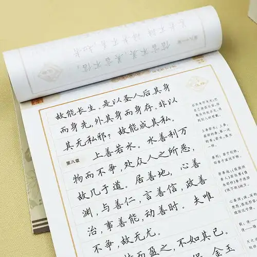 小明搞笑请假条再现网络,网友这么好看的钢笔字学习能差哪去
