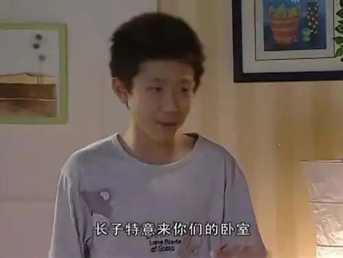 刘星太搞笑了,晚上专程跑到父母卧室,只为说这两个字
