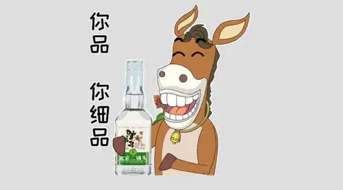 白酒届又一网红定位千亿光瓶酒市场,让牛栏山措手不及
