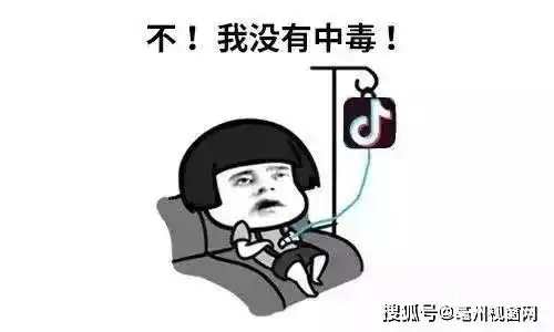 亳州一女子刷抖音被骗10万多,就因看到这种视频
