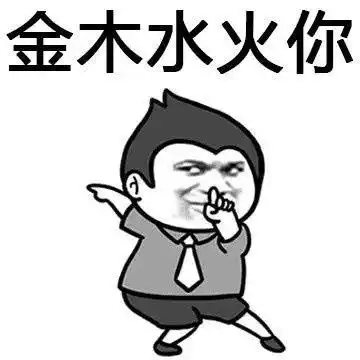 搞笑趣图教你如何婉转的骂人
