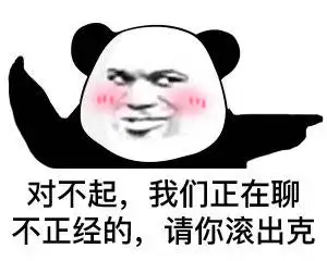 搞笑gif趣图妹子已经凌乱了
