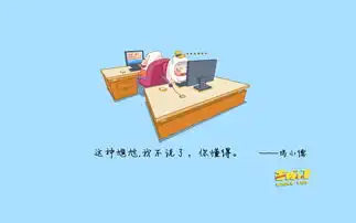 搞笑卡通人物图片搞笑卡通人物图片大全
