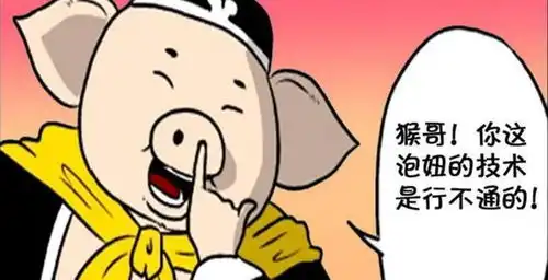 爆笑悟空要对女妖精动粗,却被师傅拦下,听对方一番话后还是打死比较好
