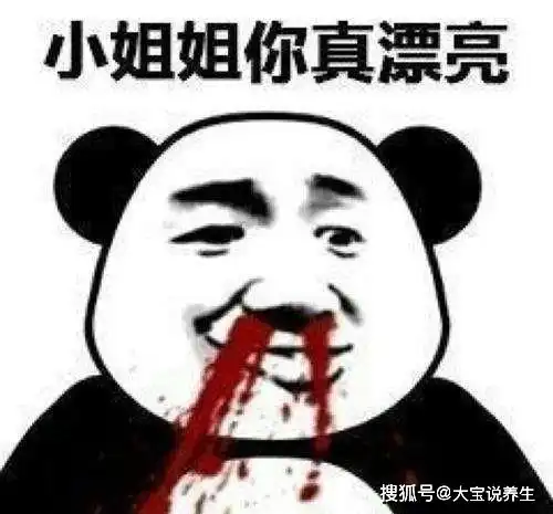 搞笑段子小姨子是学霸,名校毕业大学生
