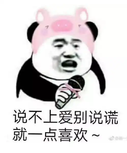 我是个小小小插画师,你们有什么想问的
