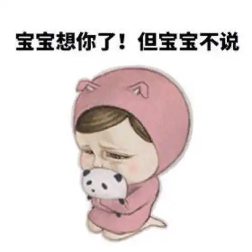 开心一刻小王去见网友,朋友说见面如果是美女,俺帮你请假段子
