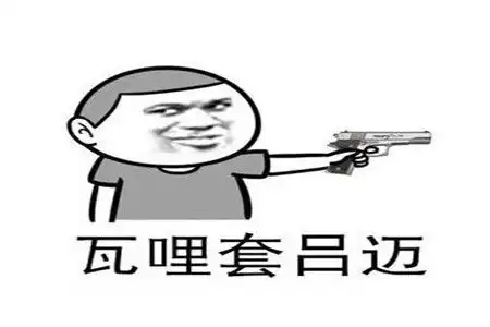 幽默笑话没有什么事是一顿烧烤不能解决的
