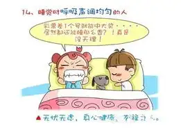 民哥连连看上床什么样,你就是什么样的人

