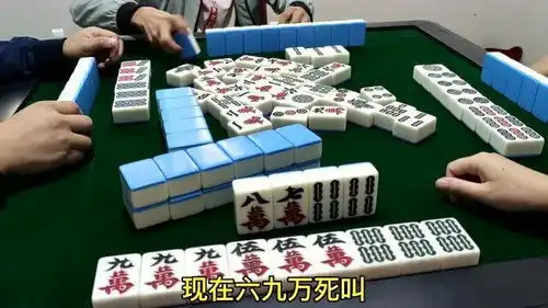 四川麻将下家太凶残,我一家收都没搞赢只能找个垫背的
