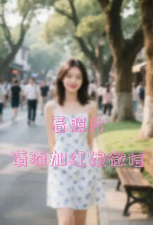 眉山征婚28岁性格活泼的小美女以结婚为目的找对象
