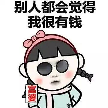 2018大学最烧钱专业出炉你的专业一年要花多少钱
