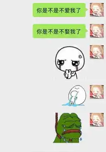 看了聊天记录才知道,女生主动撩汉也不一定能成功
