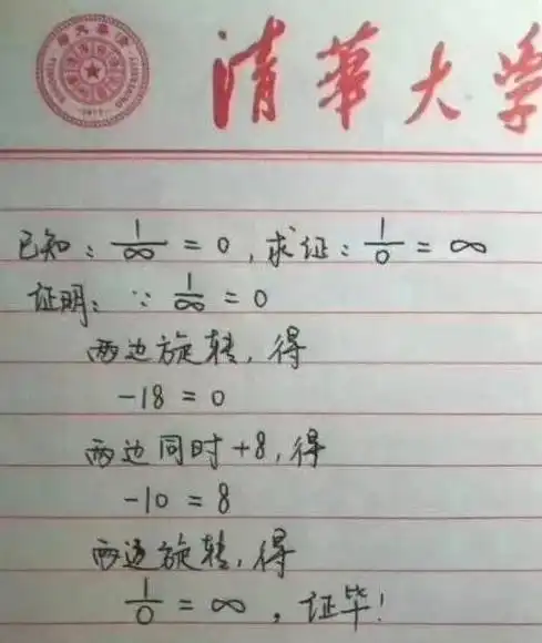 搞笑段子笑话幽默图片天下女人千千万,老子有钱天天换
