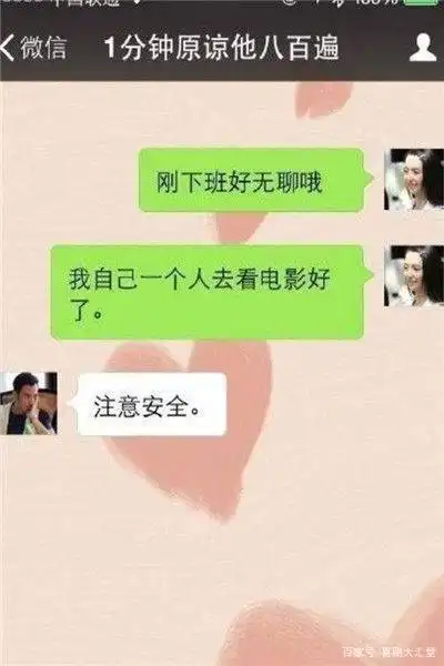搞笑段子发工资了,回家把钱交给老妈,还多交了500块
