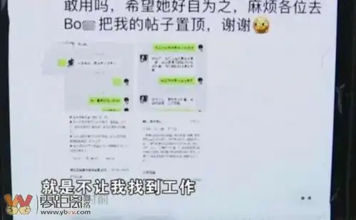 本科生求职要月薪3000双休,遭hr发文内涵睡着了梦里能实现powereddiscuz
