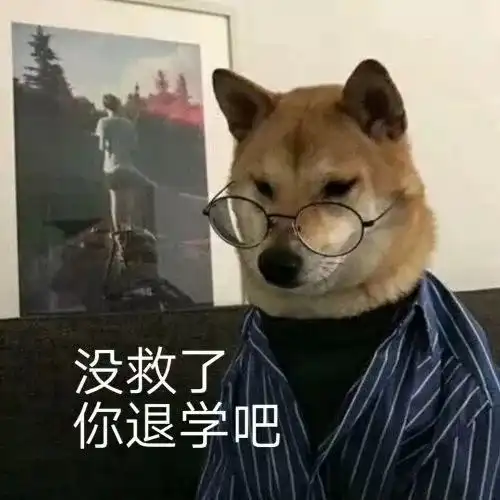 搞笑段子妈呀,咋会出这种事儿有啥事想不开呢
