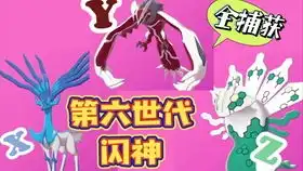 恶搞毁童年从皮卡丘的角度看宠物小精灵14鬼斯三兄弟
