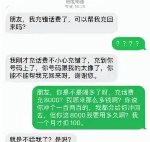 以为买了个壁虎,没想到越长越大,我是不是被骗哈哈哈
