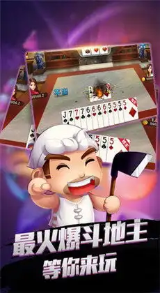 飞七棋牌安卓版下载
