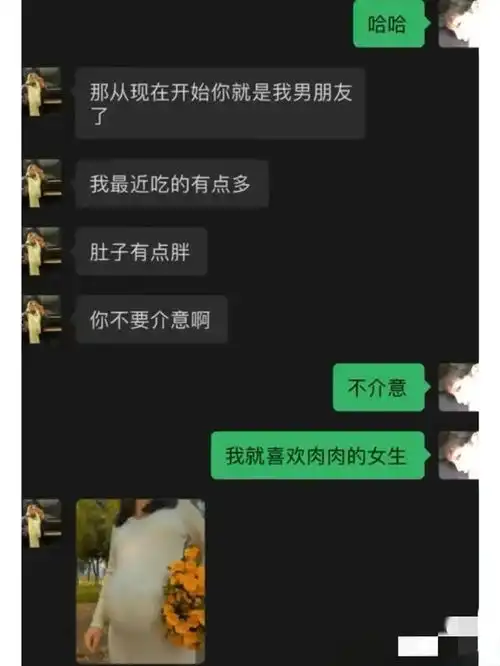 新时代人恋爱聊天讲究的就是一个效率丨搞笑囧图
