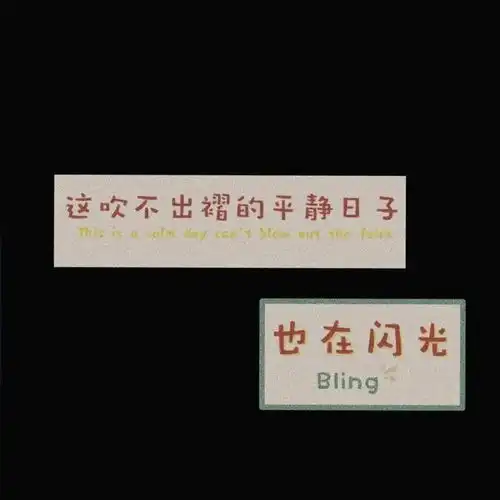睡不着,希望睡着的人窜稀搞怪可爱文案

