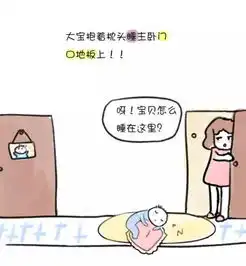 两个宝宝怎么睡
