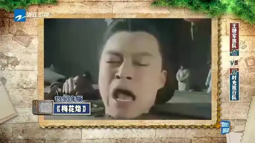 沈腾搞笑演绎马景涛咆哮名场面,晓彤关键时刻想不起名字
