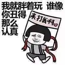 怎么回应别人说你胖
