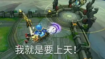 王者荣耀搞笑趣图系列看完最后一张网友直呼不可以
