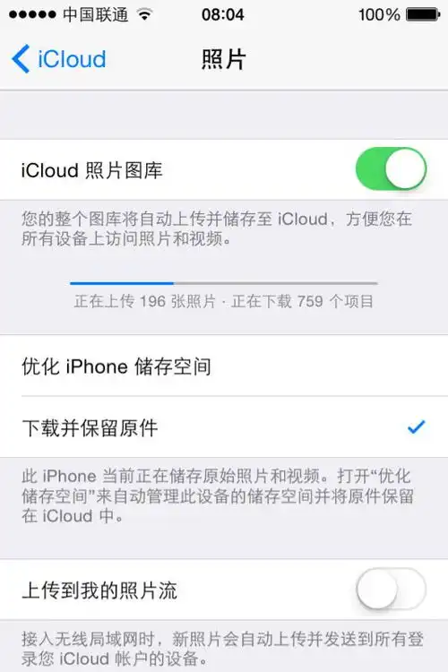 苹果手机,图库的照片自动更新到icloud里面了,有谁知道怎么恢复到手机图库里的,
