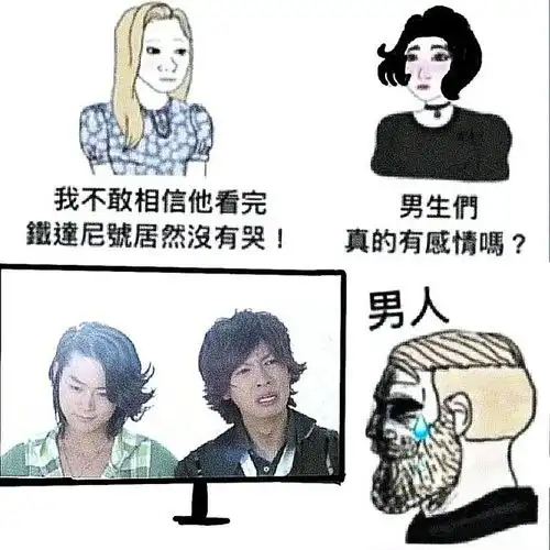 搞笑趣图女人其实很好懂,要就是要,不要就是要

