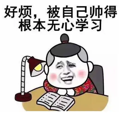 十条段子好小子,改口挺快啊
