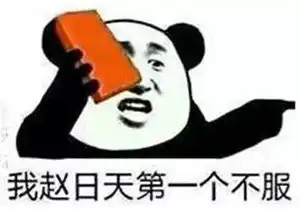 毒鸡汤女王摊上事了有公司还要求把她的文章背下来,网友吵翻天
