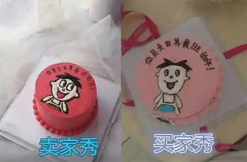 让卖家崩溃的买家秀,大叔晒手机壳,店长翻倍退款求删图
